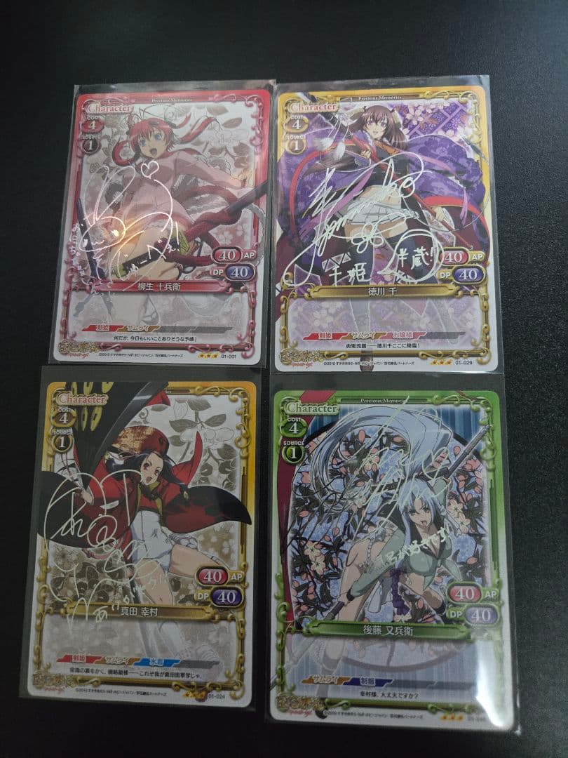 プレシャスメモリーズ　カード　百花繚乱 　サイン　sp