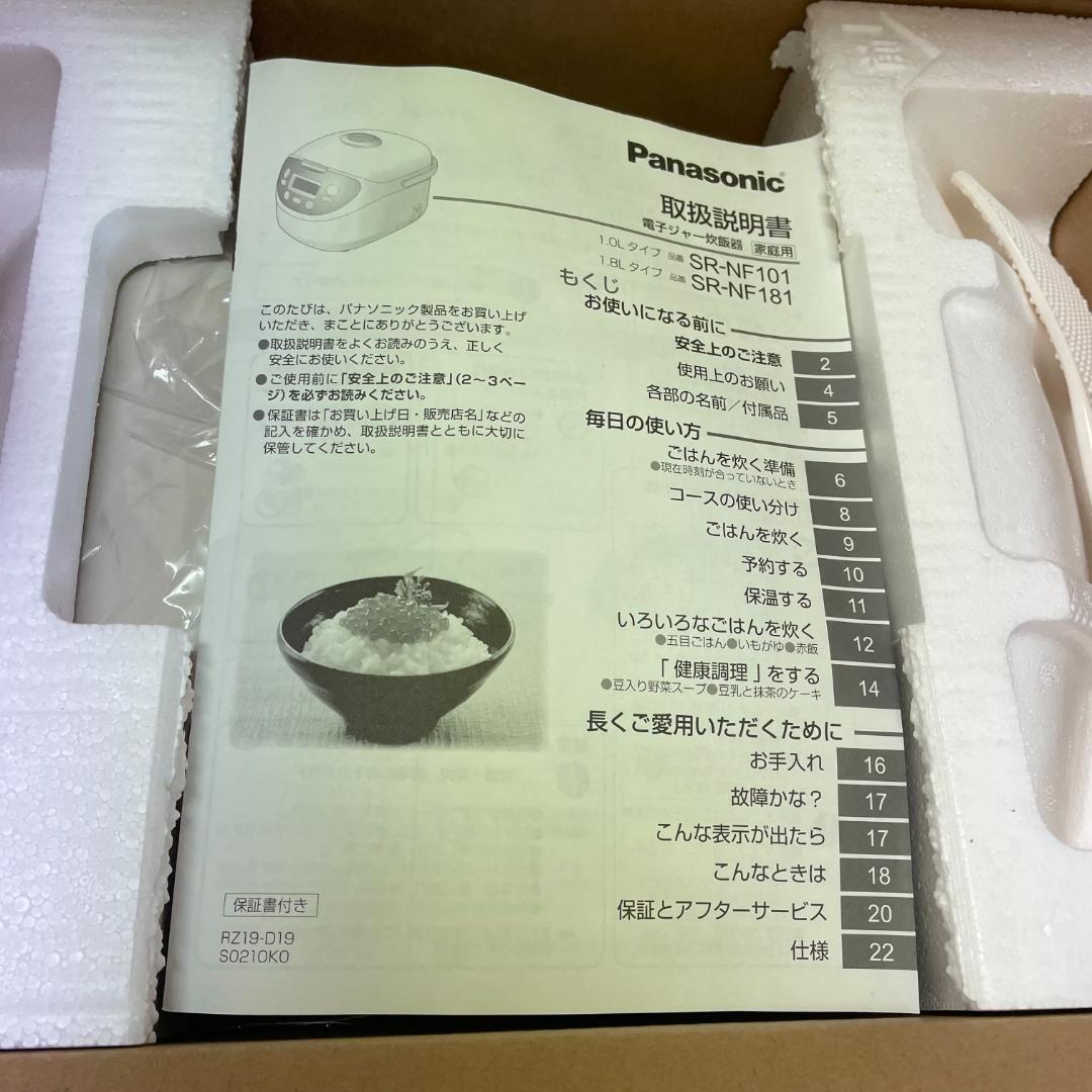 t*j様 【未使用】パナソニック 炊飯器 SR-NF181-C 1.8L/1升炊