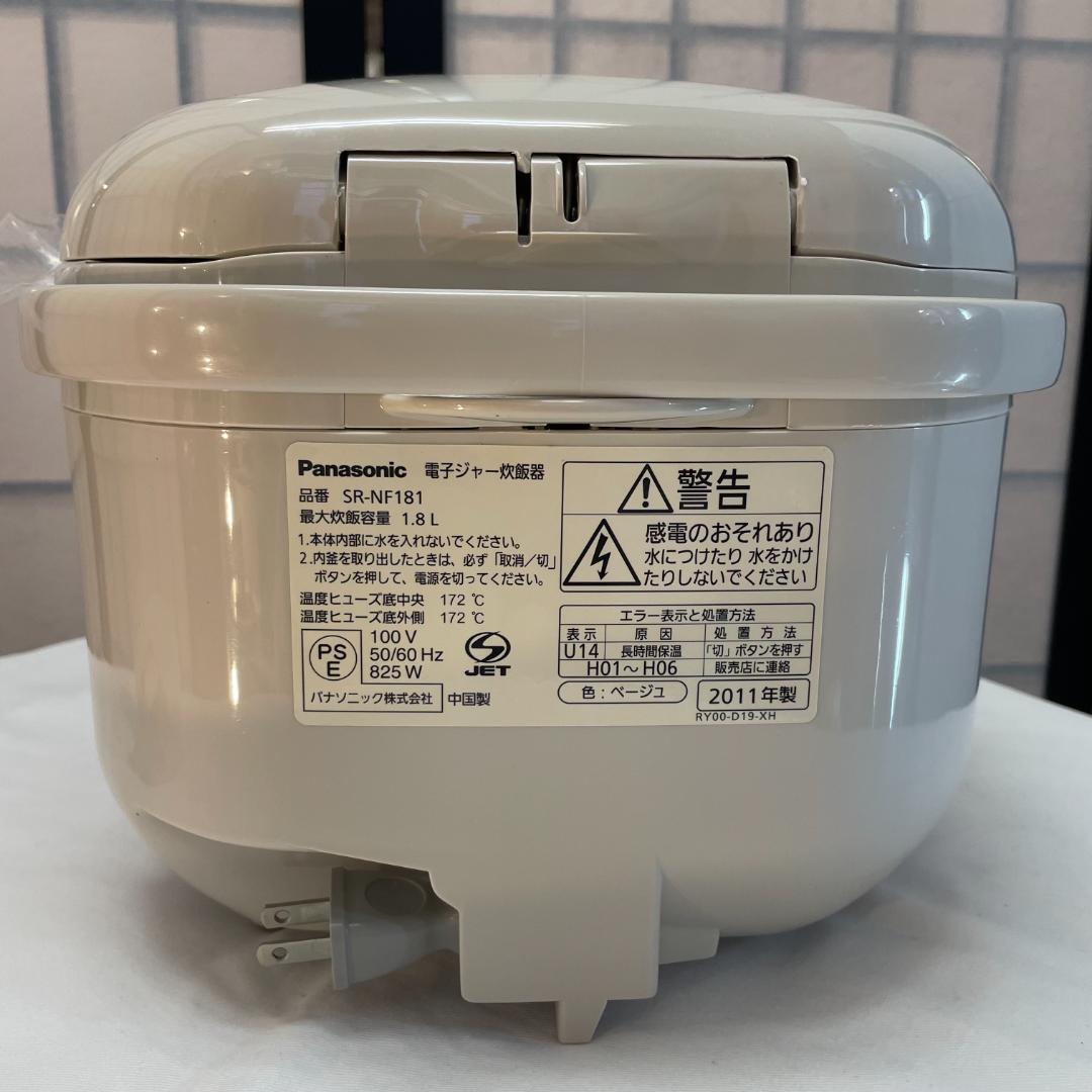 t*j様 【未使用】パナソニック 炊飯器 SR-NF181-C 1.8L/1升炊