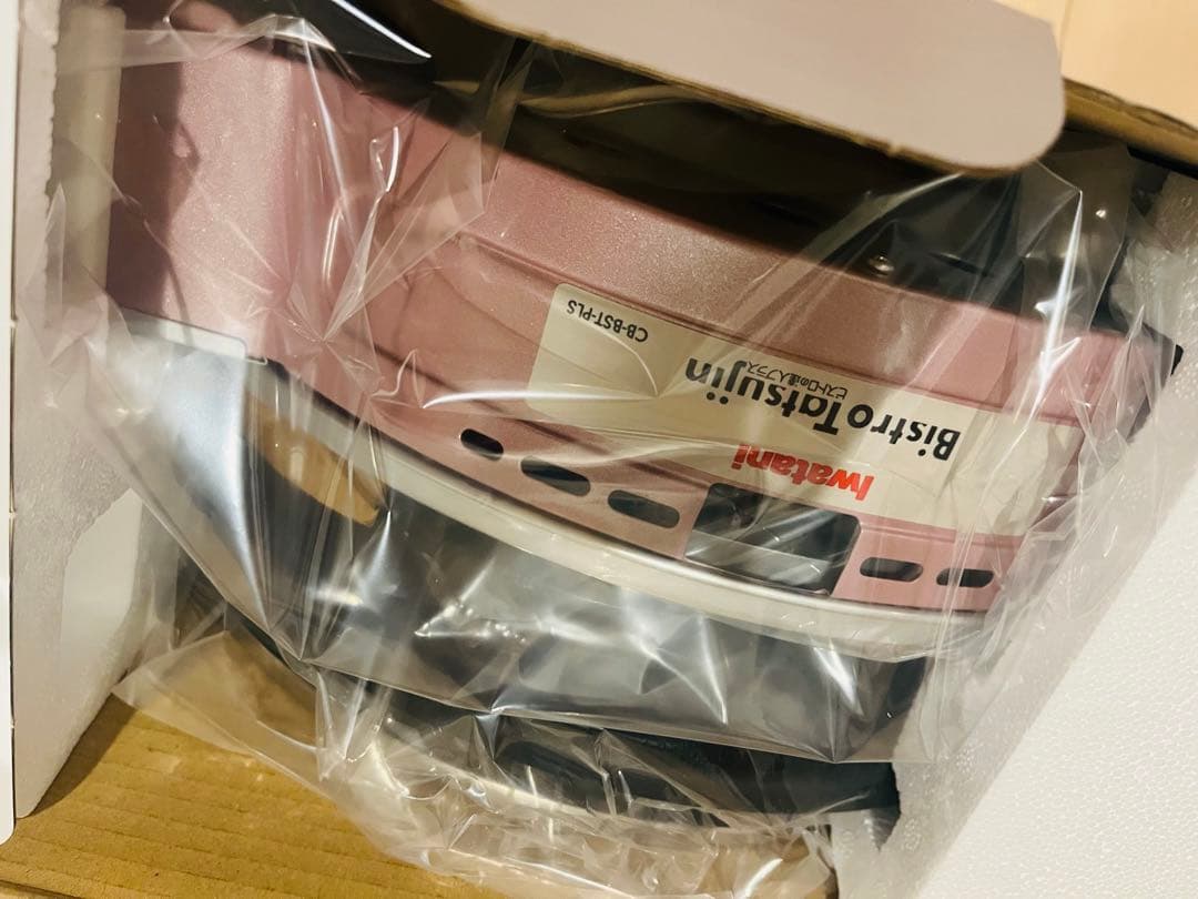 【新品未使用】お買い得！イワタニ ビストロの達人 プラス