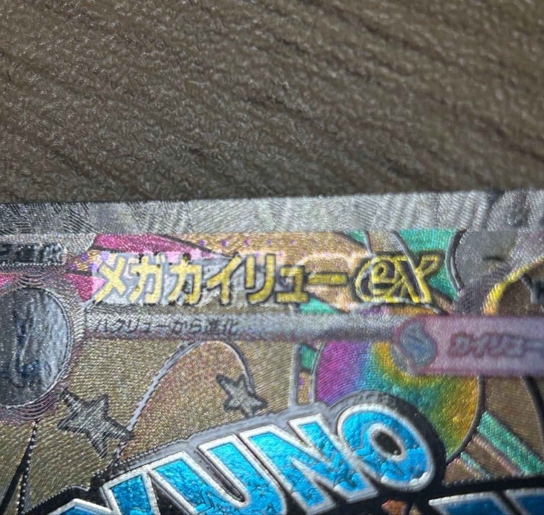 新品　ポケモンカード