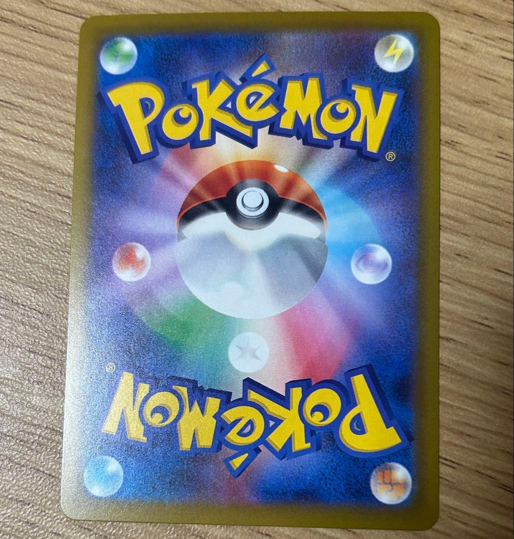 新品　ポケモンカード