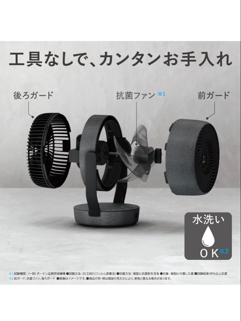 【未開封】【保証書付】値下げ交渉⭕️サーキュレーター