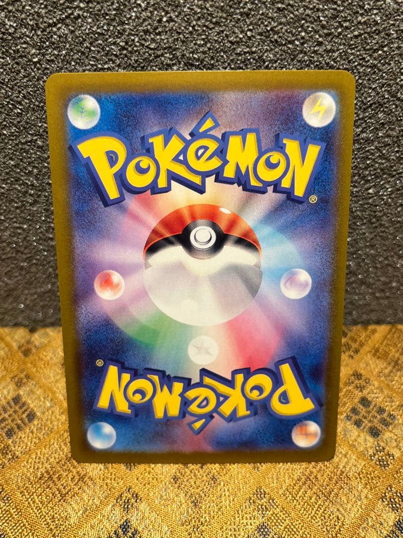 カ*ズ様 ピカチュウEX SAR 超極美品