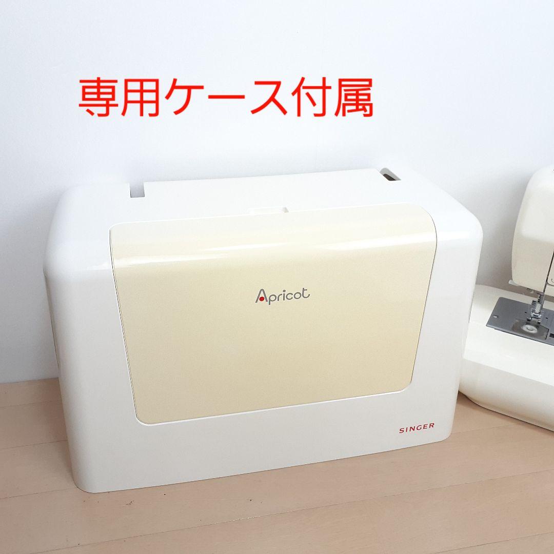 シンガー　コンピューターミシン本体　9700　文字縫い可能　メンテナンス済み