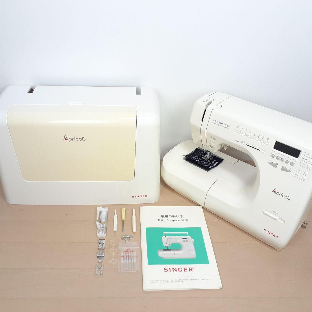 シンガー　コンピューターミシン本体　9700　文字縫い可能　メンテナンス済み