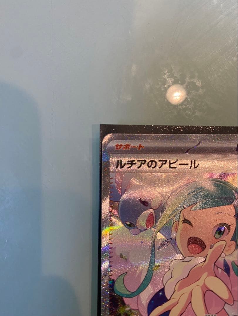 ⭐︎美品⭐︎ルチアのアピール（SAR）スペシャルアート　売ります