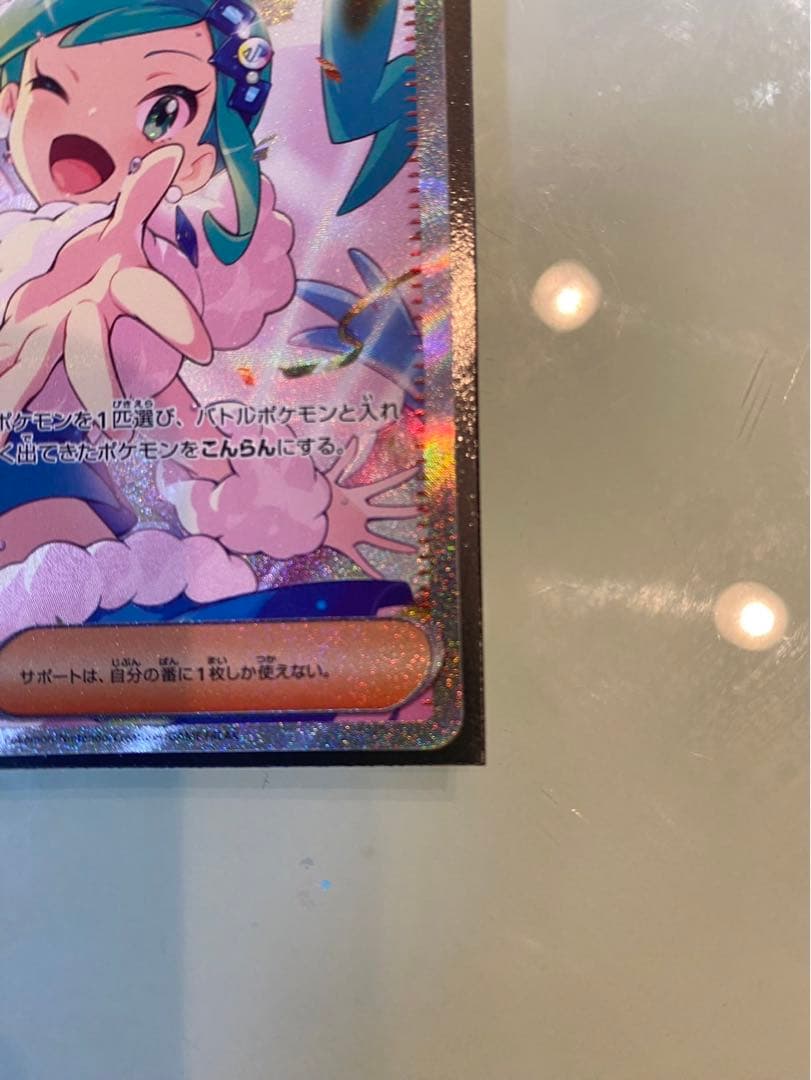 ⭐︎美品⭐︎ルチアのアピール（SAR）スペシャルアート　売ります