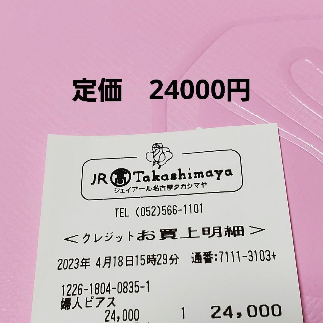 新品♥️スワロフスキー　イヤーカフ　ピアス片耳　最終価格です