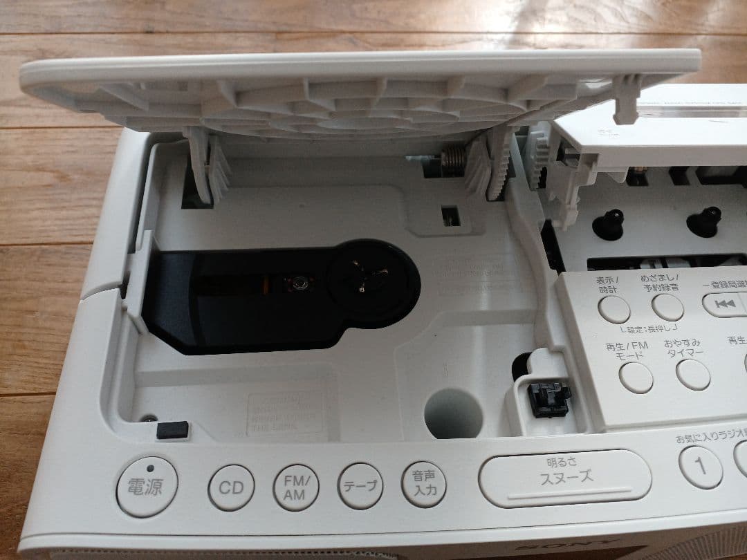 SONY CFD-S401 パーソナルオーディオシステム CD ラジオ カセット