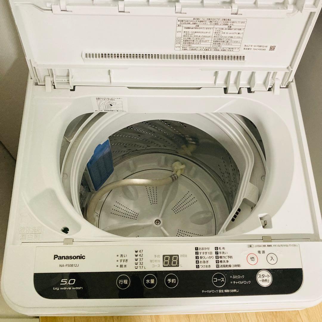 美品高品質パナソニック三菱電機一人暮らし家電セット❗️大阪、大阪近郊配送設置無料