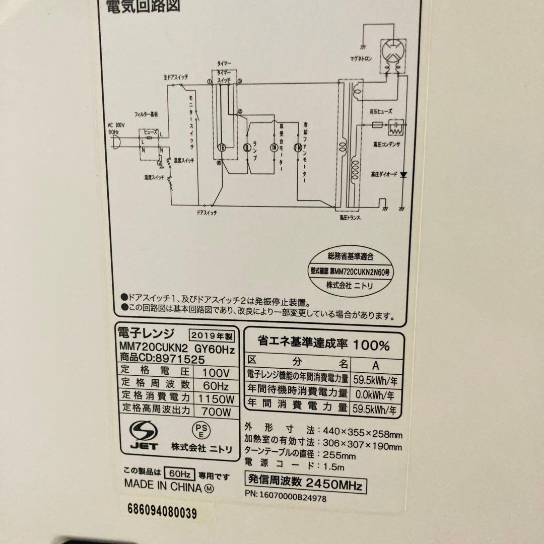 美品高品質パナソニック三菱電機一人暮らし家電セット❗️大阪、大阪近郊配送設置無料