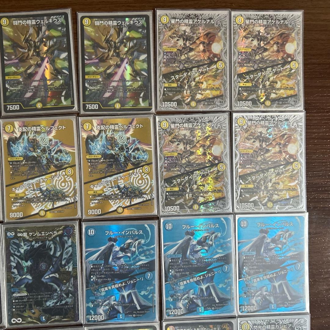 デュエルマスターズ青白天門・巨大天門構築済みデッキ(微高レート)3重スリーブ付き