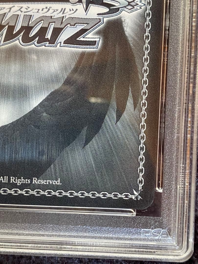 次*日様 ヴァイス ホロライブ　未来へ一緒に大神ミオSSP PSA10