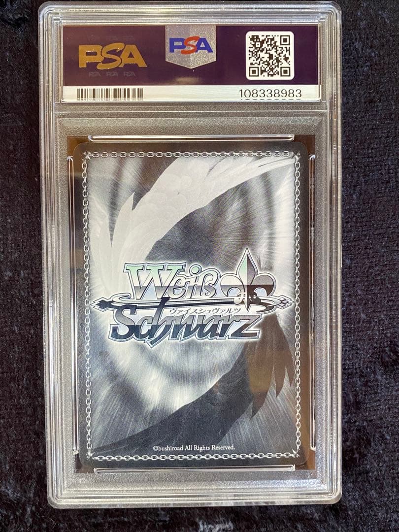 次*日様 ヴァイス ホロライブ　未来へ一緒に大神ミオSSP PSA10