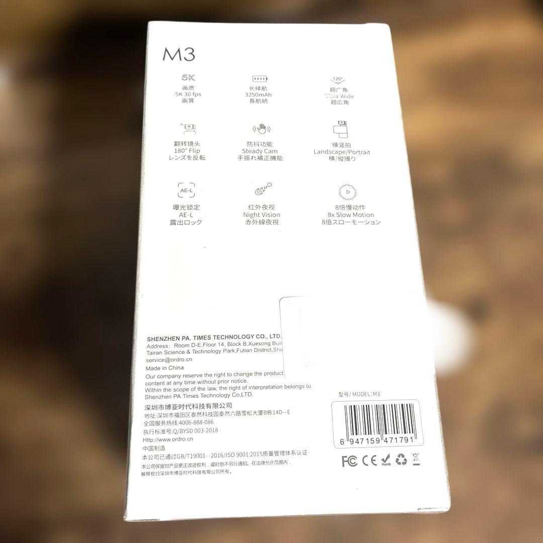 Ordro M3 Vlog ハンディ型 5K ビデオカメラ手ぶれ補正機能