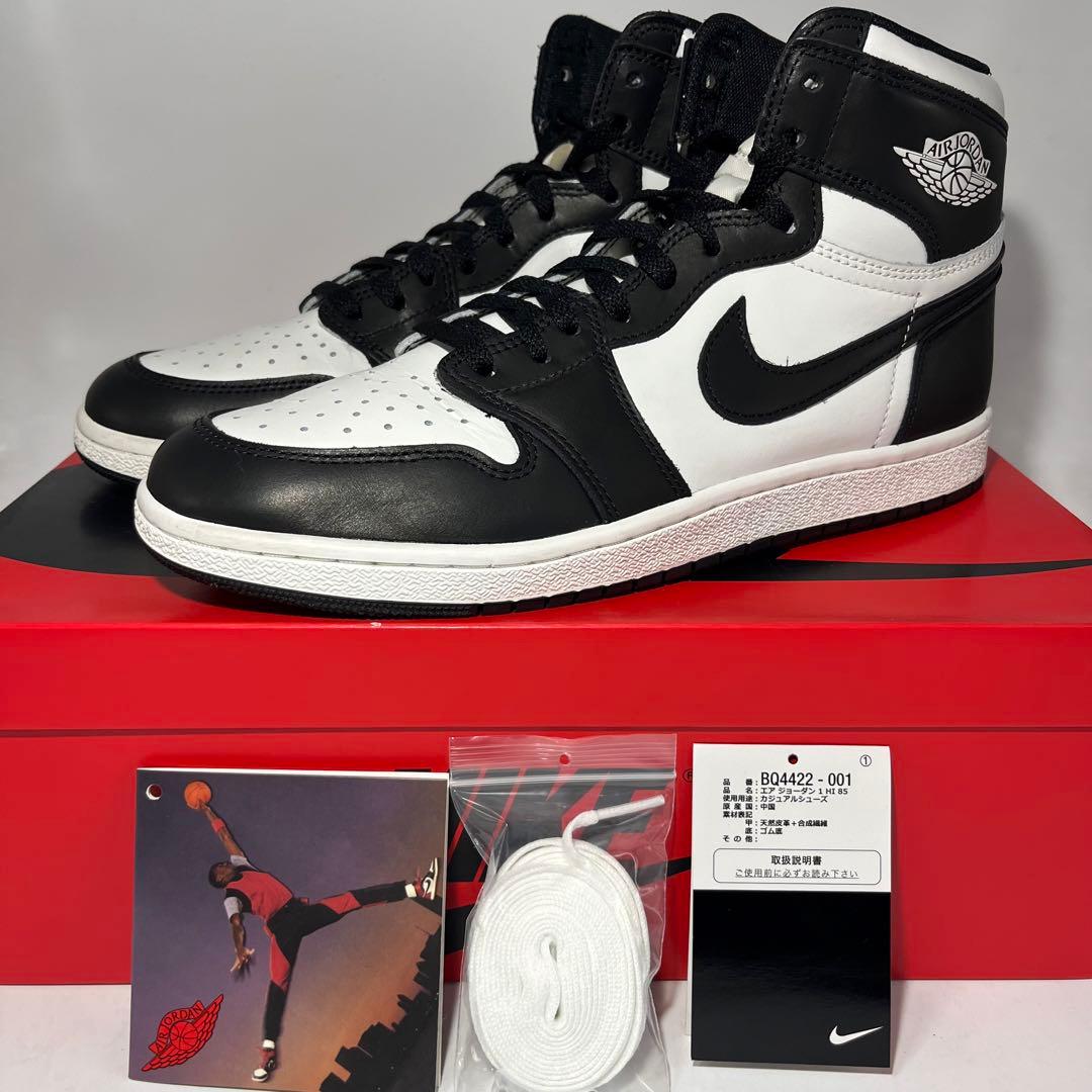 ナイキ 85 パンダ Nike Air Jordan 1 High 85 白黒