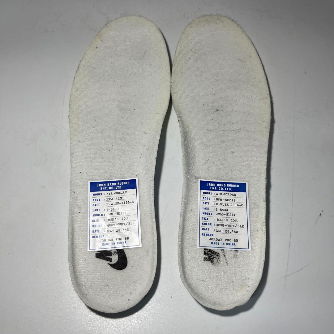 ナイキ 85 パンダ Nike Air Jordan 1 High 85 白黒