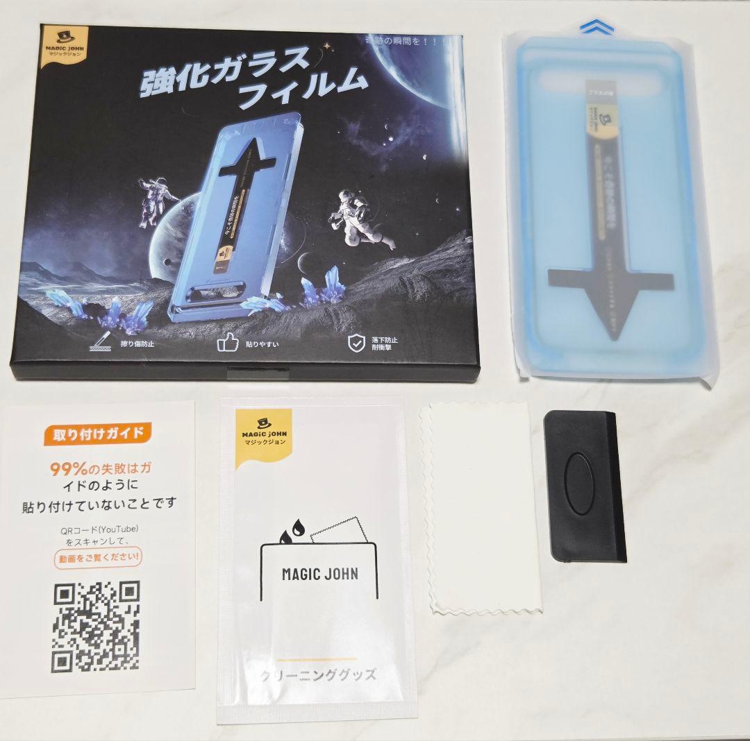 iPhone 15 Pro 128GB ホワイト SIMフリー フィルム付