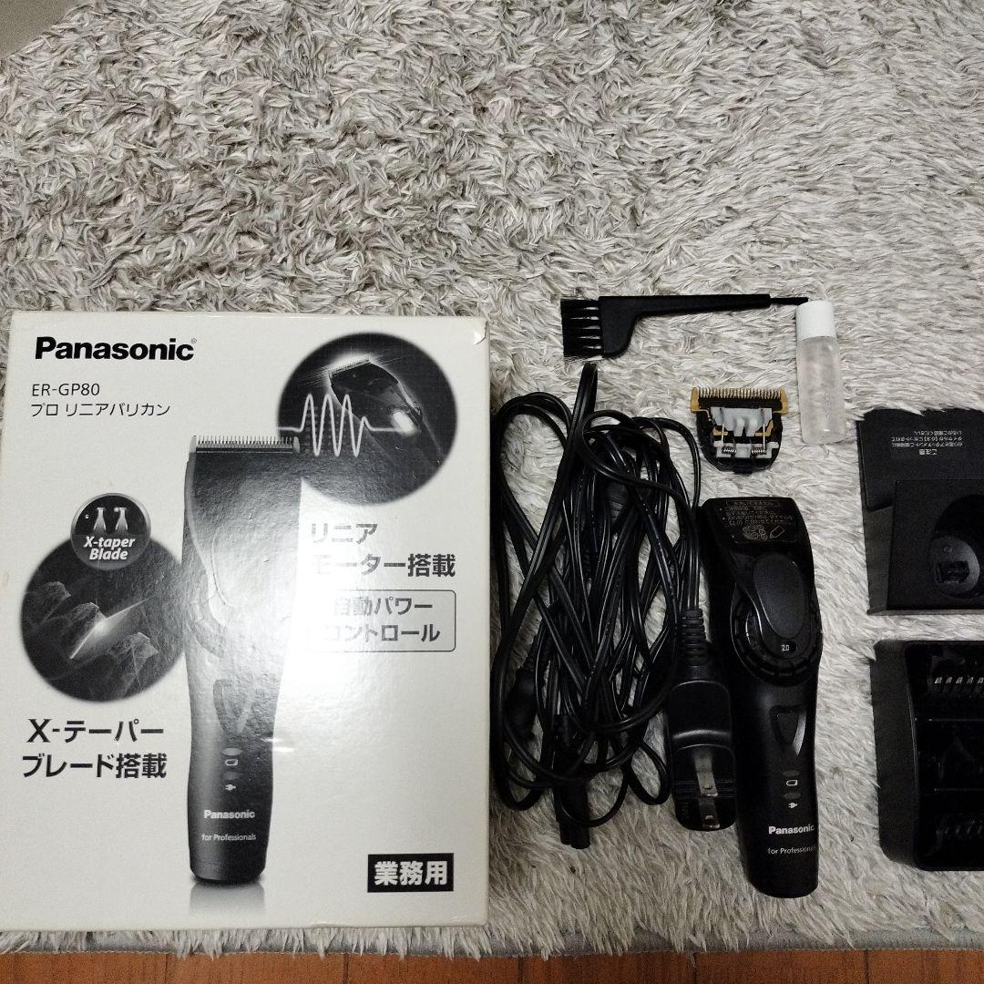 Panasonic ER-GP80 バリカン