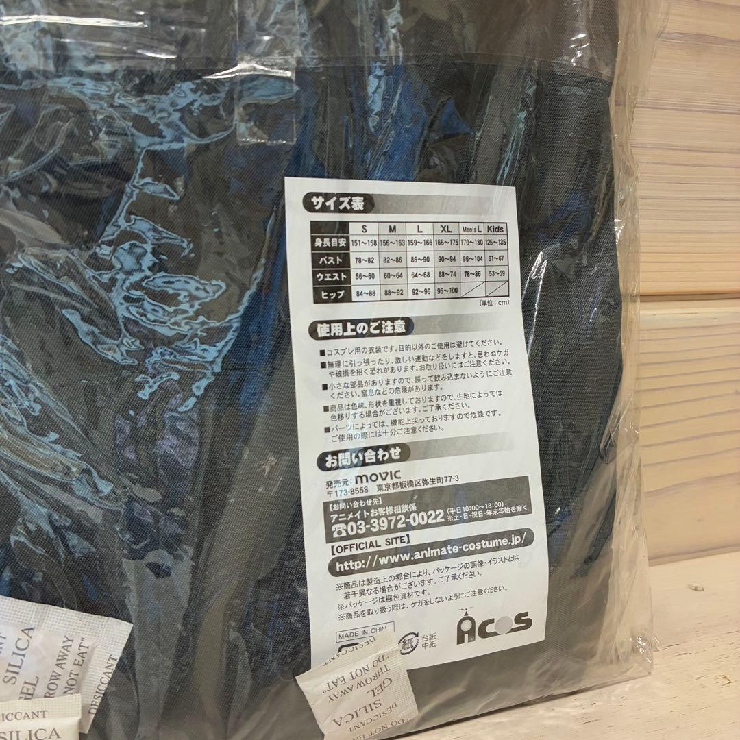 未使用品★ACOS製★緋色の欠片★紅陵学院高校制服（男子）