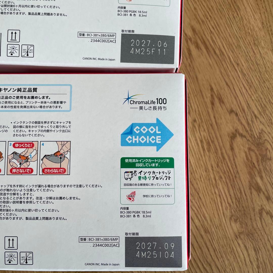 Canon インクカートリッジ 381 380 6色セット×2箱