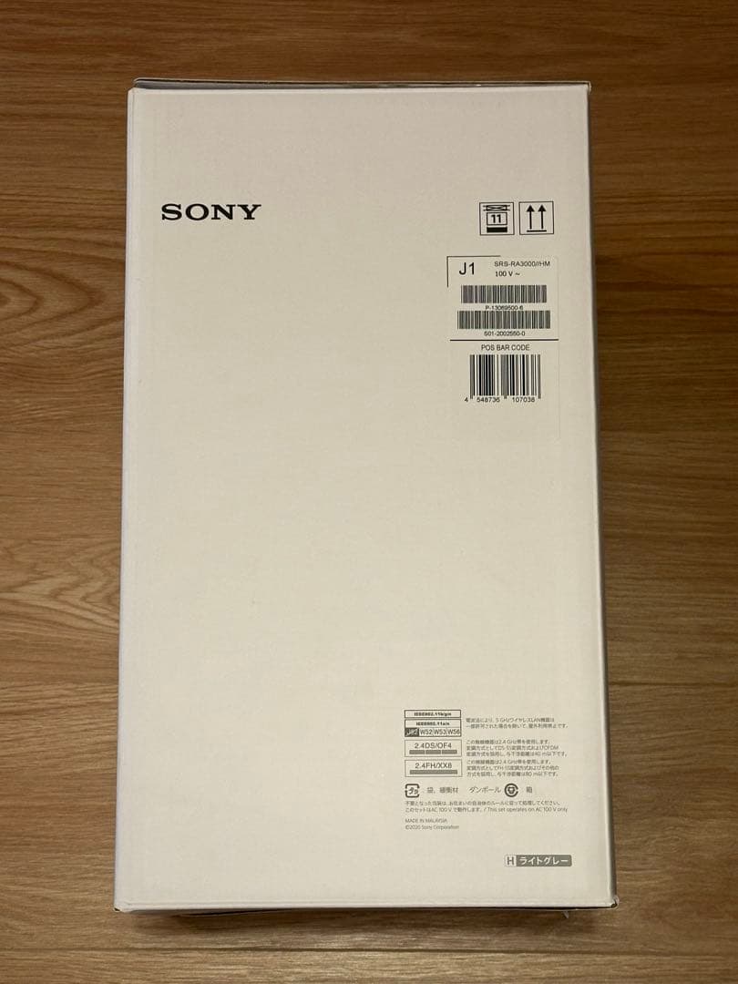 SONY ワイヤレススピーカー　SRS-RA3000