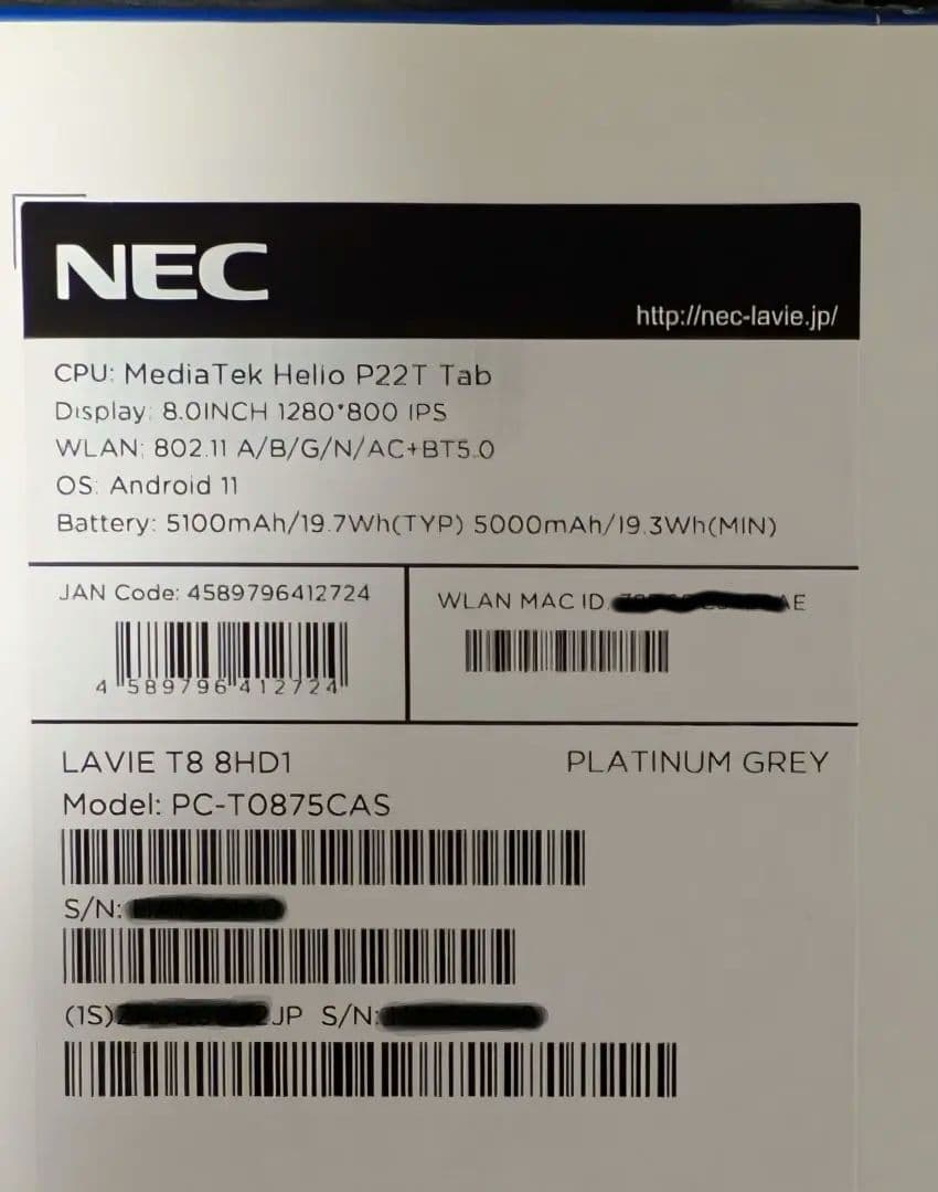 NEC LAVIE T8 TO875CAS プラチナグレー 8インチタブレット