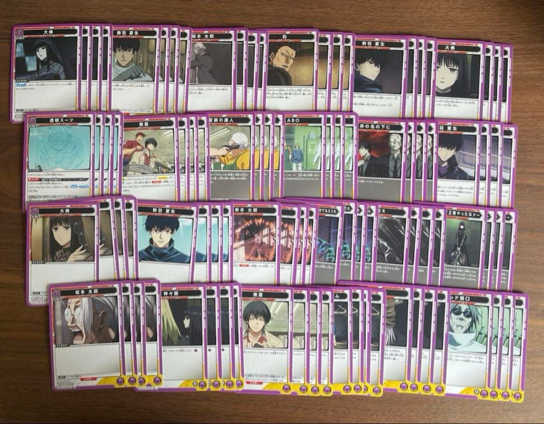 ユニオンアリーナ SAKAMOTO DAYS SR以下 4コン ⑩