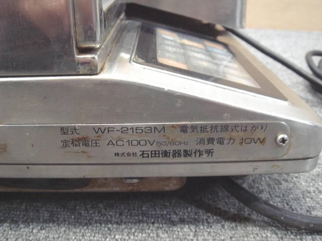 ISHIDA イシダ 石田 WP-2153M デジタル 電子 はかり スケール