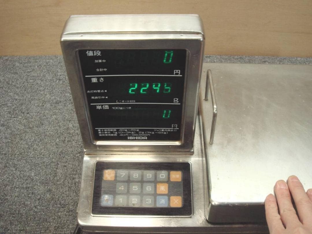 ISHIDA イシダ 石田 WP-2153M デジタル 電子 はかり スケール