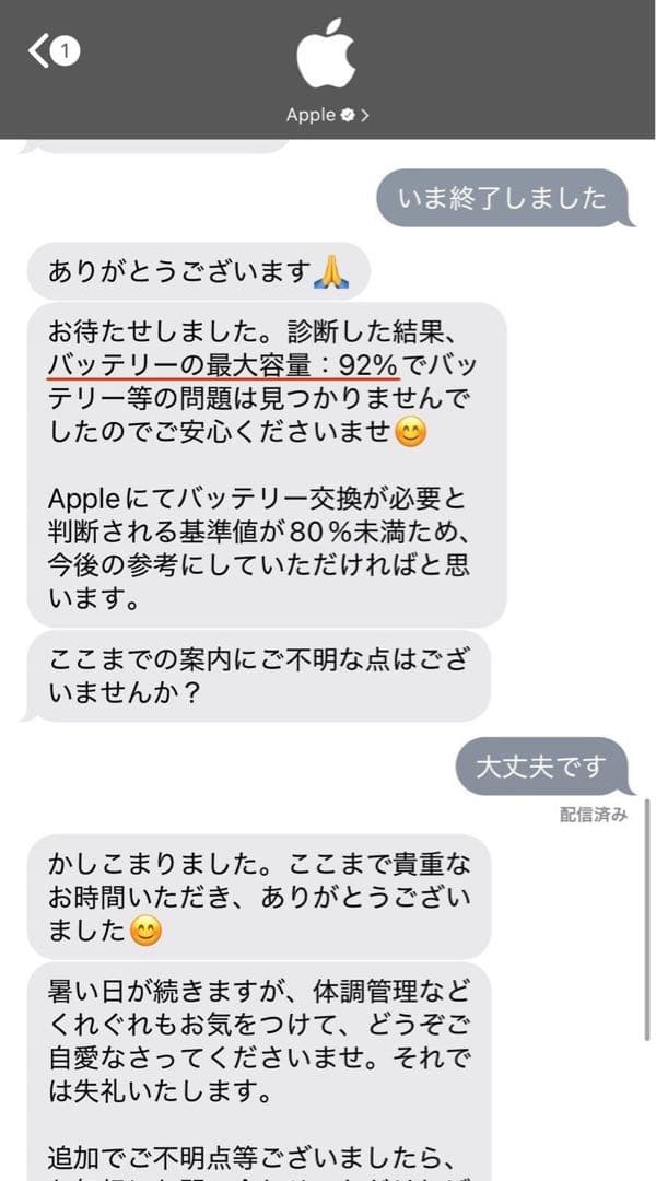 極美品 iPad Pro M2 11インチ　4世代