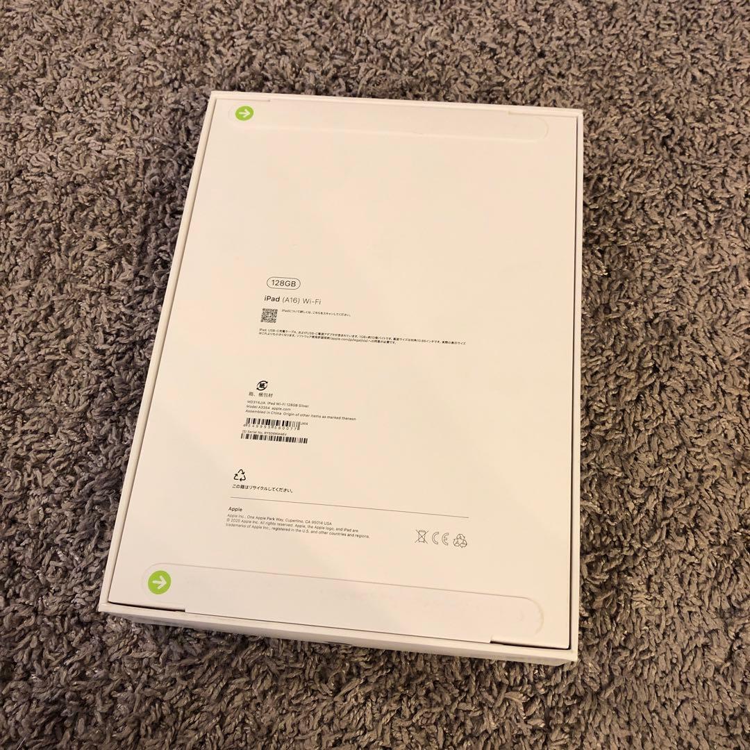 iPad 11世代 128GB本体 新品未開封品