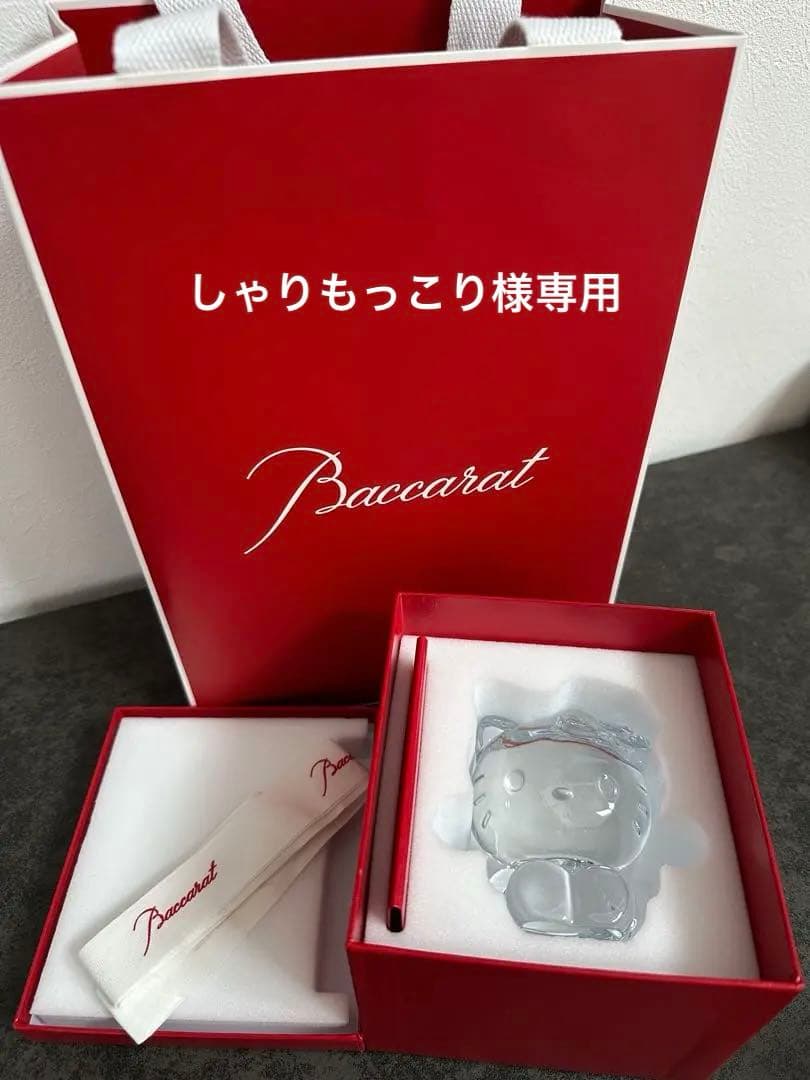 Baccarat ハローキティ　クリスタルフィギュア