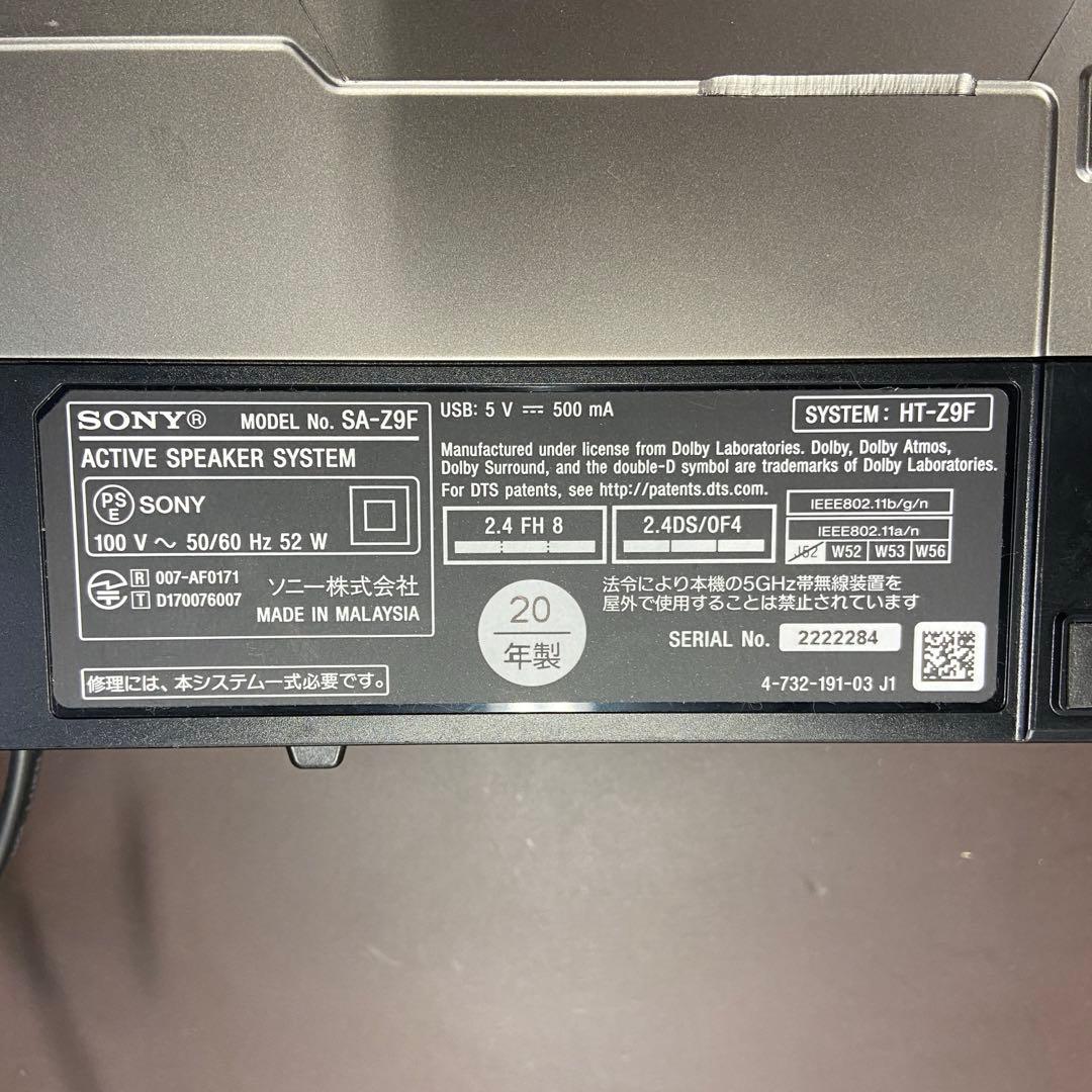 SONY ソニー⭐️サウンドバー