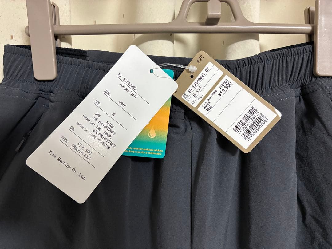 ア*ん様 エルドレッソ Ikangaa Pants グレー M