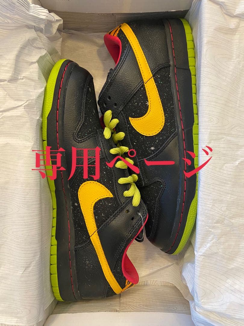 靴 Nike SB Dunk Low Space Tiger 27cm