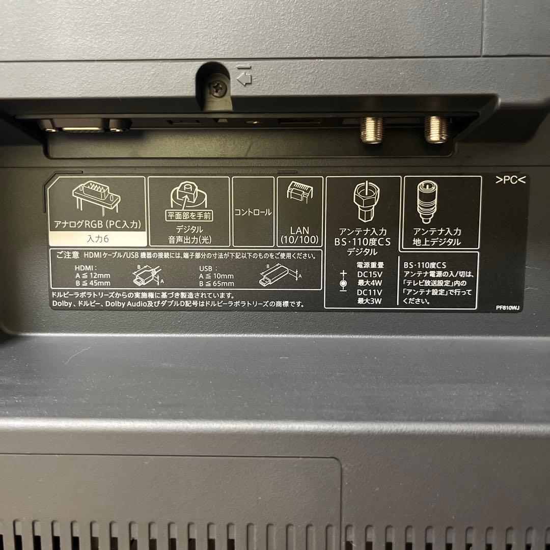 60インチ SHARP アクオス2017年製 液晶テレビ　4K LC-