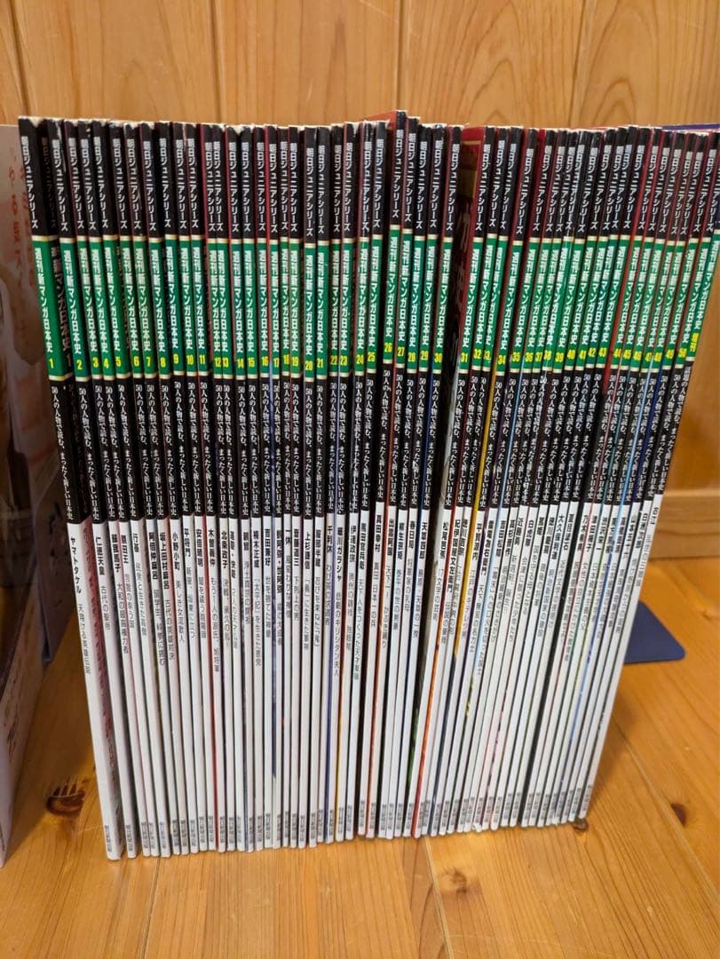 朝日ジュニアシリーズ　週刊マンガ日本史　週刊新マンガ日本史 全巻セット　おまけ２