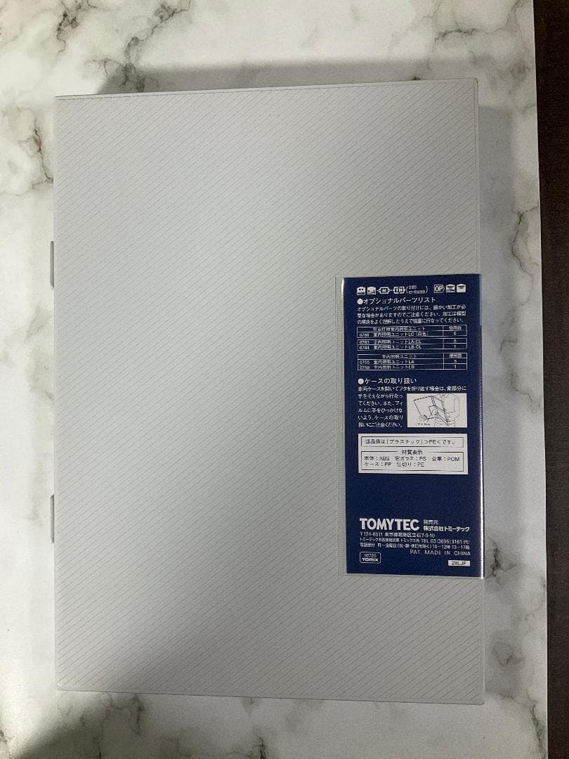 TOMIX 92725 E3系 秋田新幹線 こまち 6両セット【動作確認済】