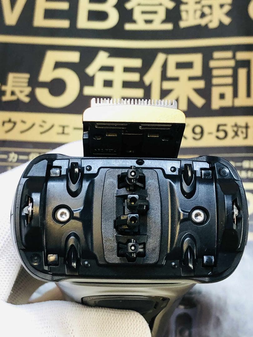 【展示、未使用品】Braun Series 9 Pro+ 9517s シェーバー