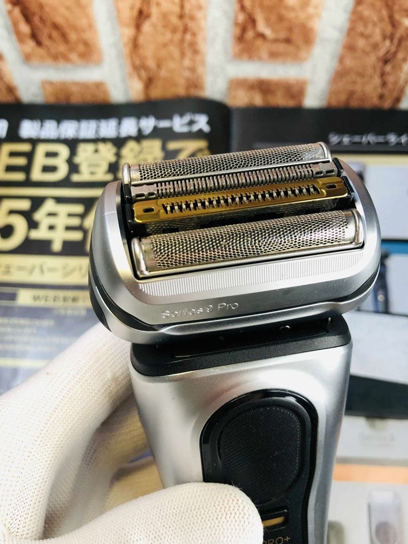 【展示、未使用品】Braun Series 9 Pro+ 9517s シェーバー
