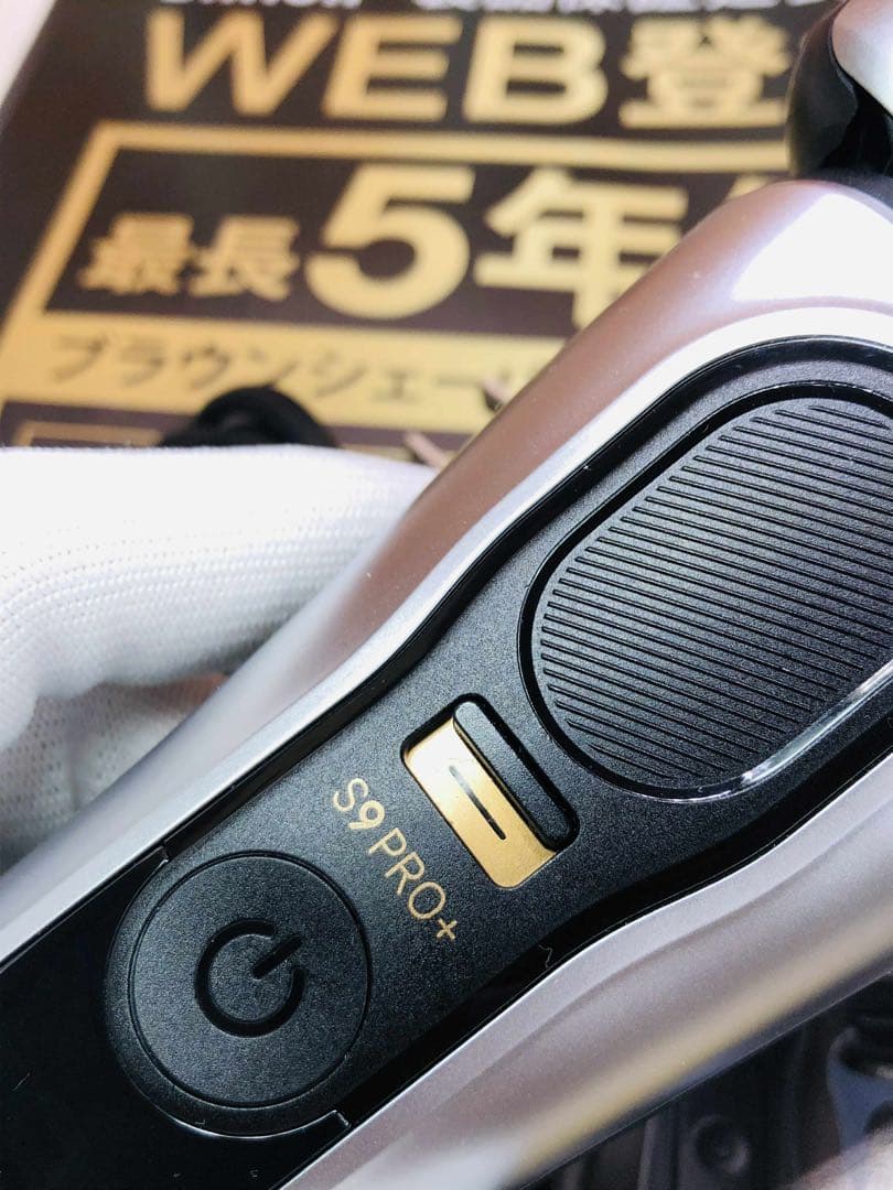 【展示、未使用品】Braun Series 9 Pro+ 9517s シェーバー