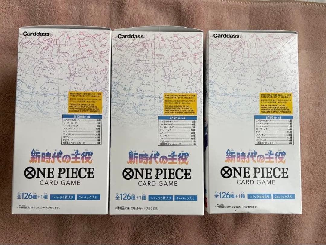 新時代の主役　3ボックス　テープ付き ONE PIECE カードゲーム
