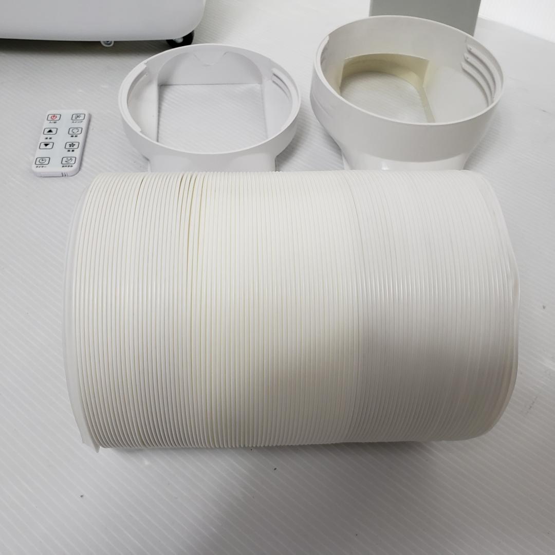 【2021年式】スポットエアコン JCF-MX801　スポットクーラー