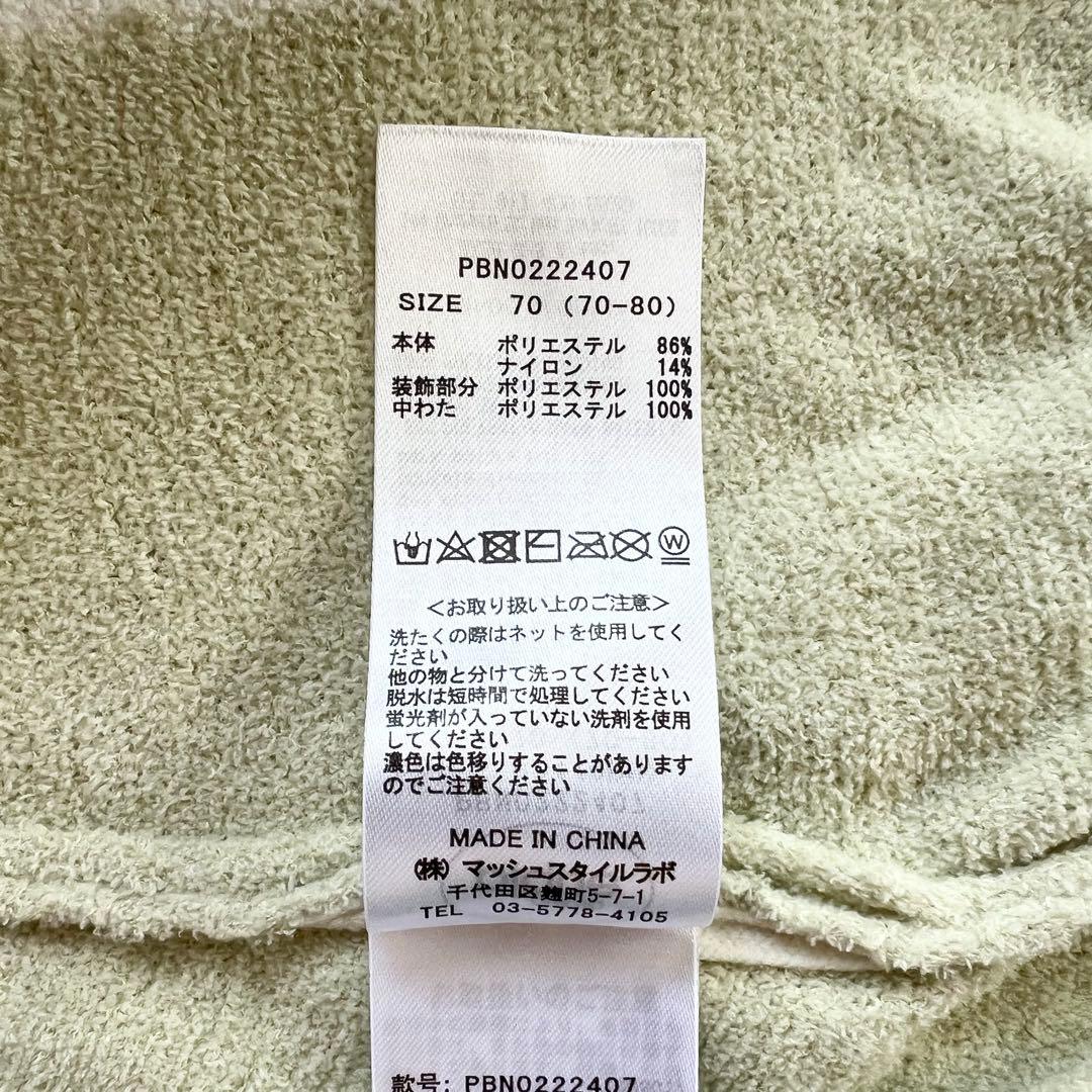 ジェラートピケ ヨッシー ロンパース 70サイズ マリオ 大人気商品