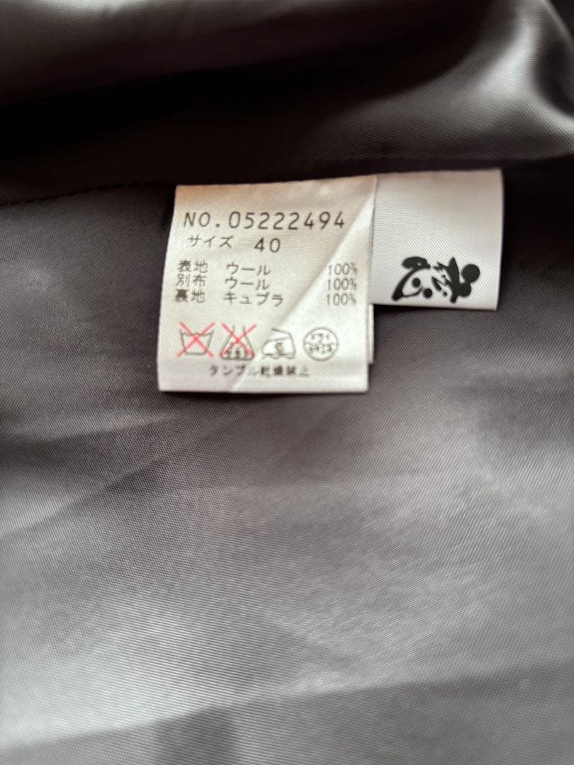 センソユニコ 慈雨ロングスカート❣️