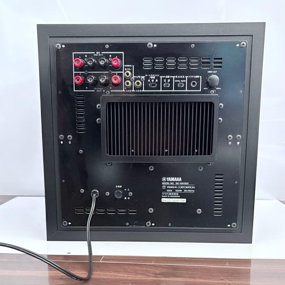 【最終値下げ】YAMAHA サブウーファー NS-SW300B