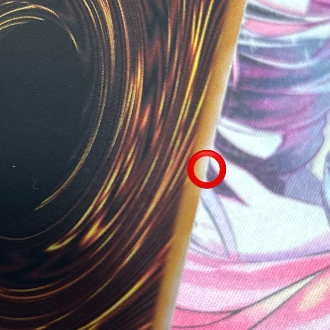 永劫の神導龍　オーバーラッシュレア