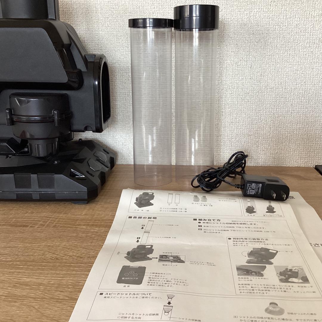 FIELD FORCE　スピードシャトルマシン　シャトル44個　電源アダプター付